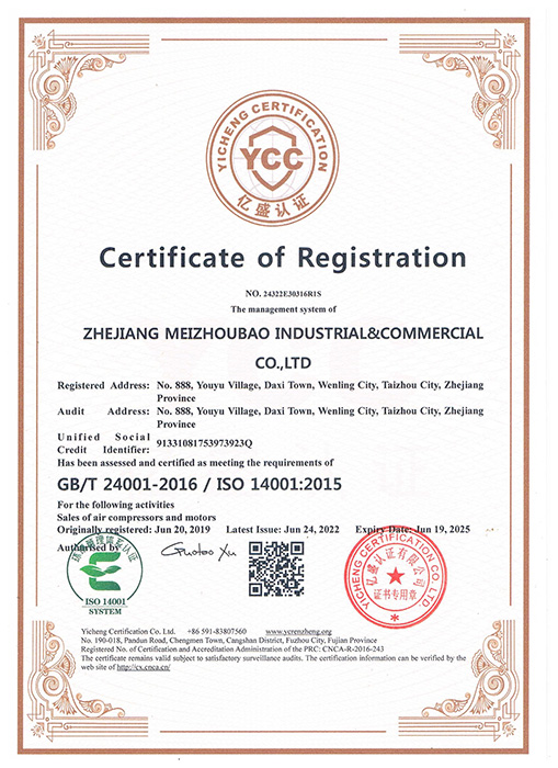 Certificate of Registration